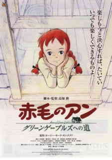 Akage no Anne: Green Gables e no Michi (Dub)