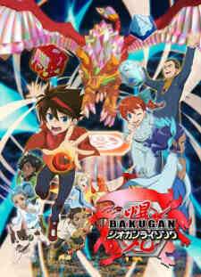 Bakugan: Geogan Rising (Dub)