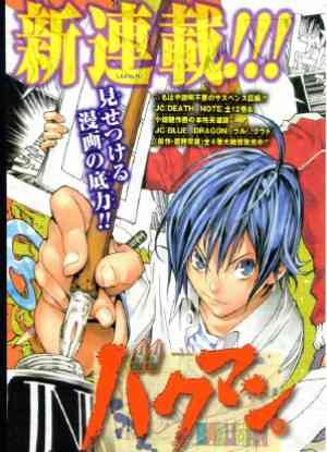 Bakuman Season 3 