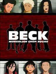 Beck (Dub)