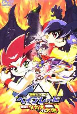 Beyblade: Fierce Battle