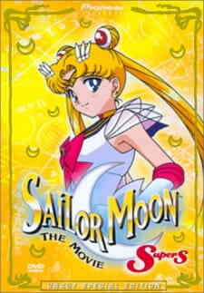 Bishoujo Senshi Sailor Moon SuperS: Sailor 9 Senshi Shuuketsu! Black Dream Hole no Kiseki (Dub)