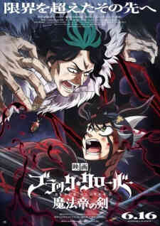 Black Clover: Mahou Tei no Ken (Dub)