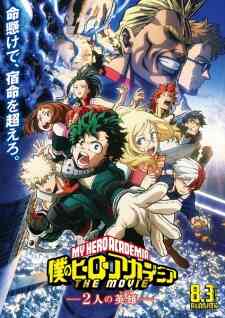 Boku no Hero Academia the Movie: Futari no Hero (Dub)