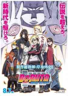 Boruto: Naruto the Movie - Naruto ga Hokage ni Natta Hi