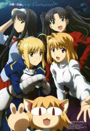 Carnival Phantasm – HibiChika Special