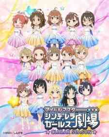 Cinderella Girls Gekijou: Climax Season