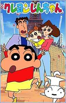 Crayon Shin Chan