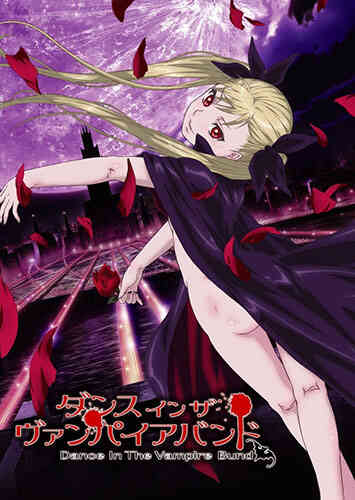 Dance in the Vampire Bund