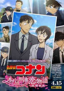 Detective Conan: Love Story at Police Headquarters - Wedding Eve