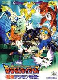 Digimon Movie 6: Runaway Locomon