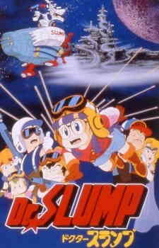 Dr. Slump Movie 02: Hoyoyo! Uchuu Daibouken