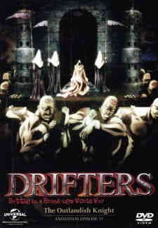 Drifters: The Outlandish Knight