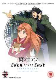 Eden of the East the Movie II: Paradise Lost