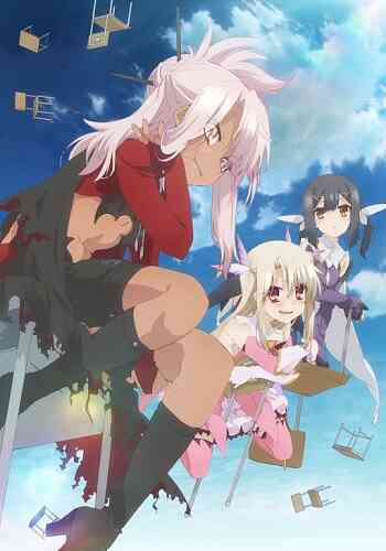 Fate/Kaleid Liner Prisma Illya Zwei!