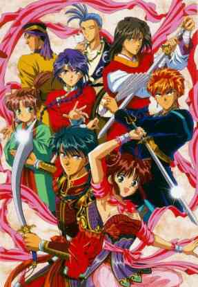 Fushigi Yuugi OVA 3