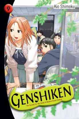 Genshiken Nidaime OVA