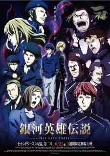 Ginga Eiyuu Densetsu: Die Neue These - Seiran 2 (Dub)