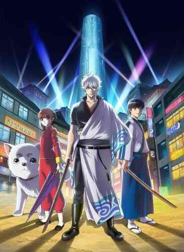 Gintama (2017)