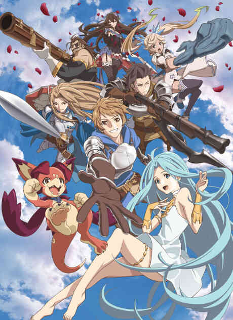 Granblue Fantasy The Animation Season 2