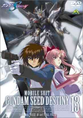 Gundam Seed Destiny