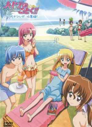 Hayate No Gotoku S3