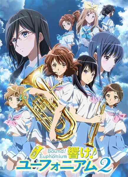 Hibike! Euphonium 2 Specials