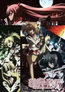 Hidan no Aria AA (Dub)