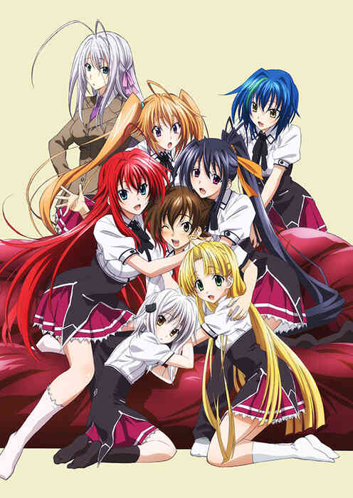 High School DxD BorN (Dub)