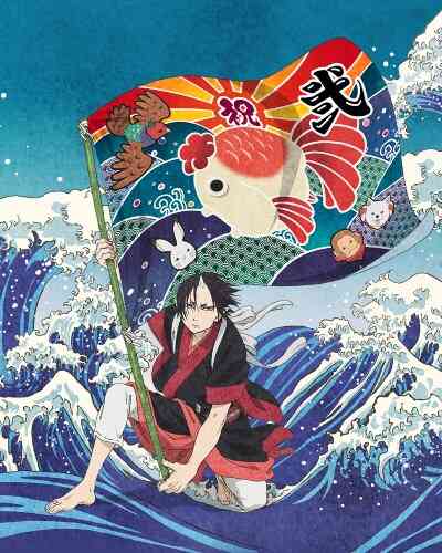 Hoozuki no Reitetsu 2nd Season: Sono Ni