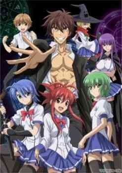 Ichiban Ushiro no Daimaou (Dub)