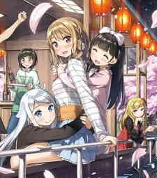 Imouto sae Ireba Ii. (ONA) Specials