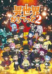 Isekai Quartet 2nd Season (Dub)