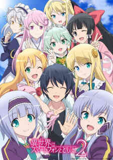 Isekai wa Smartphone to Tomo ni. 2 (Dub)