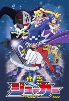 Kaitou Joker 2nd Season