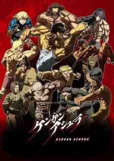 Kengan Ashura 2nd Season (Dub)