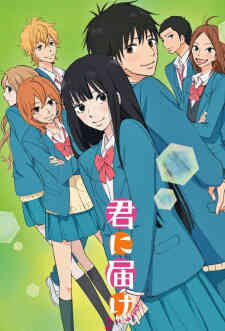 Kimi ni Todoke 2nd Season (Dub)