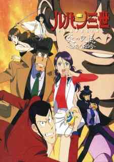 Lupin III: Honoo no Kioku - Tokyo Crisis (Dub)