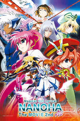 Mahou Shoujo Lyrical Nanoha: The Movie 2nd A`s