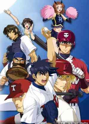 Major OVA: World Series