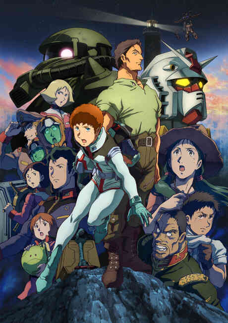 Mobile Suit Gundam: Cucuruz Doans Island