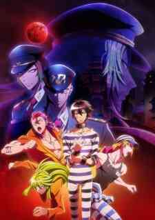 Nanbaka (2017)