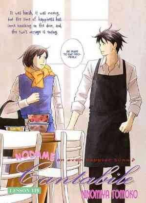 Nodame Cantabile Paris