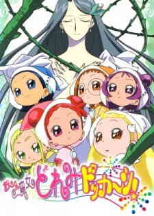 Ojamajo Doremi Dokkaan!