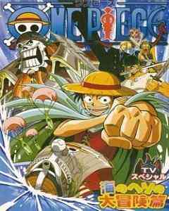 One Piece Special