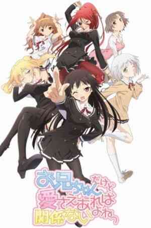 OniAi 