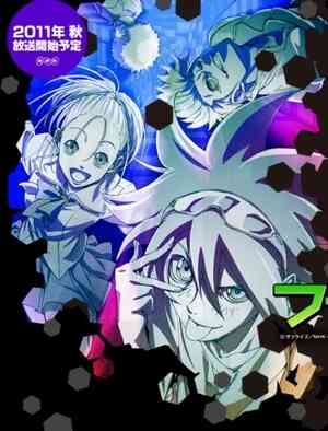 Phi Brain: Kami no Puzzle