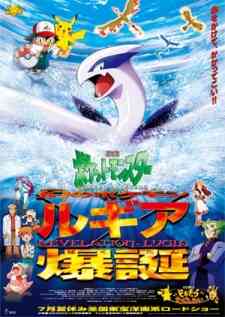 Pokemon: The Movie 2000 (Dub)