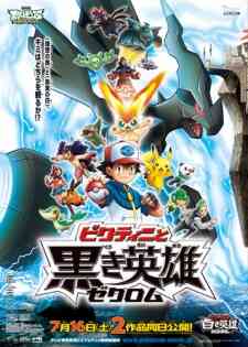 Pokemon the Movie: White - Victini and Zekrom (Dub)