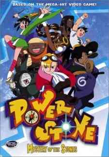 Power Stone (Dub)